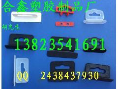 供應供應飛機孔,彩盒提手,手提扣 報價及產品信息-中國標識網