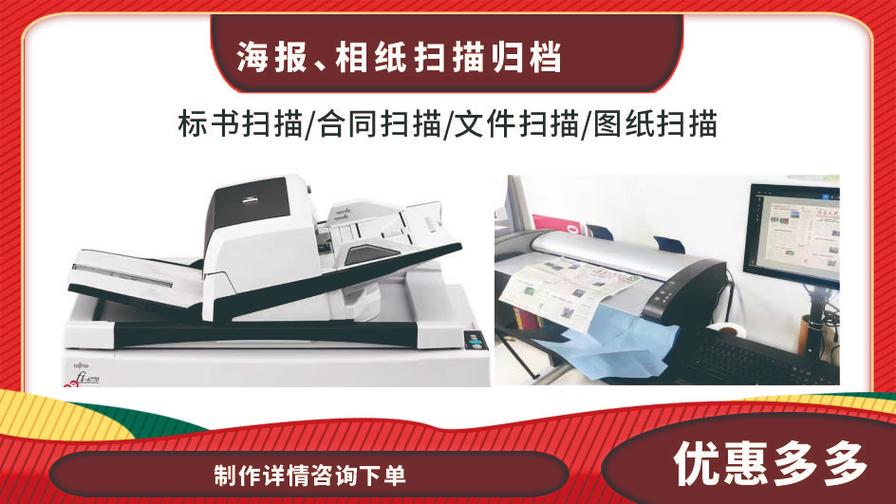 打印店圖文設(shè)計與制作服務介紹