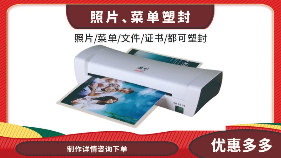 專業(yè)圖文設(shè)計制作與圖文快印服務——助力您的品牌與宣傳