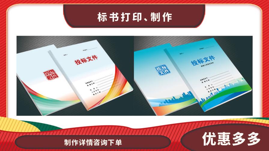專業(yè)圖文設(shè)計制作服務 - 打造卓越廣告與快印解決方案