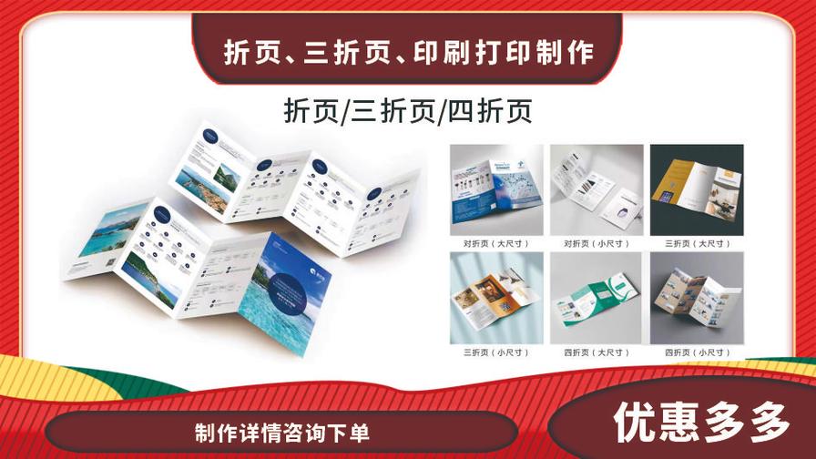 圖文設(shè)計制作服務介紹