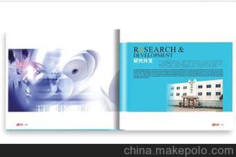 專業(yè)減肥產(chǎn)品宣傳冊設(shè)計印刷制作大全 | 創(chuàng)新圖文設(shè)計彩印公司