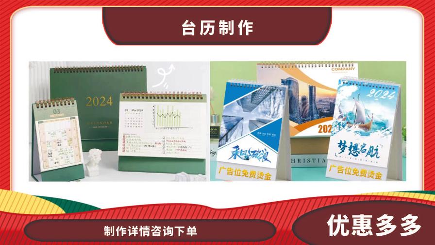 專業(yè)圖文設(shè)計制作服務 高效廣告設(shè)計與圖文快印解決方案