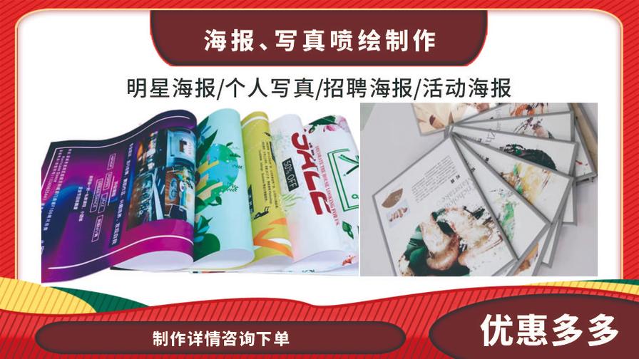 專業(yè)圖文設(shè)計制作服務，高效快捷的一站式解決方案