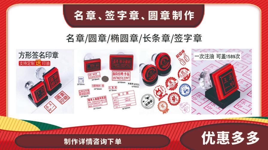 專業(yè)圖文設(shè)計制作與廣告設(shè)計制作服務——您的全方位圖文快印解決方案