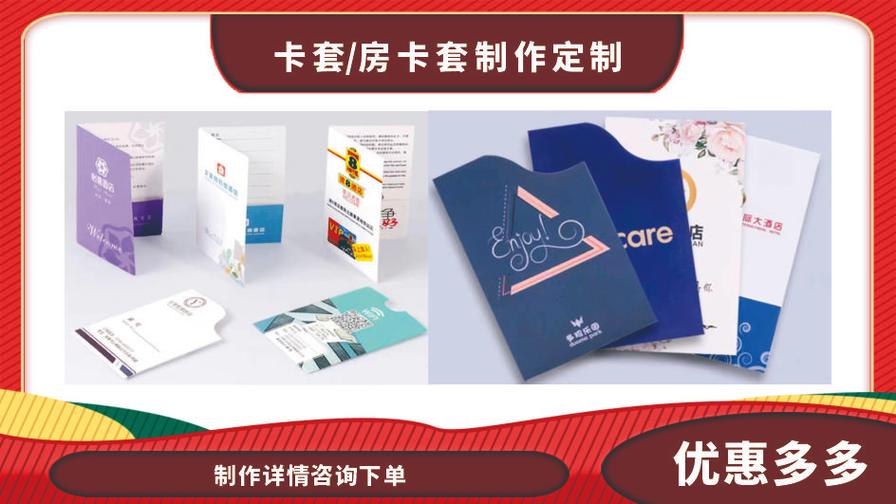 專業(yè)圖文設(shè)計制作，廣告印刷一體化解決方案