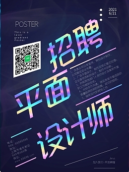 圖文在線制作 高效設(shè)計，創(chuàng)意無限