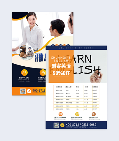 打造專屬脫單名片 PN1-FM2模板在線制作，讓設(shè)計(jì)更簡(jiǎn)單