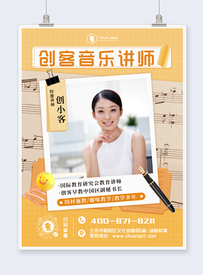 設計創意文案名片-pn1-fm2模板在線制作 讓設計更簡單，用圖文詮釋個性