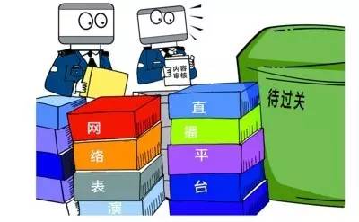 關上前門開后門?文化部發布《網絡表演經營活動管理辦法》-
